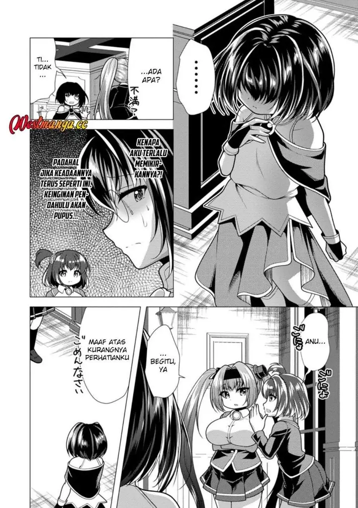 image-komik-hisshou-dungeon-unei-houhou-chapter-76-5/31