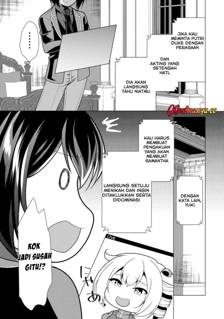 image-komik-hisshou-dungeon-unei-houhou-chapter-76-15/31