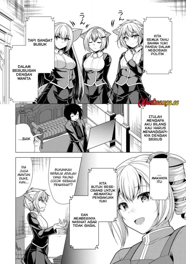image-komik-hisshou-dungeon-unei-houhou-chapter-76-16/31