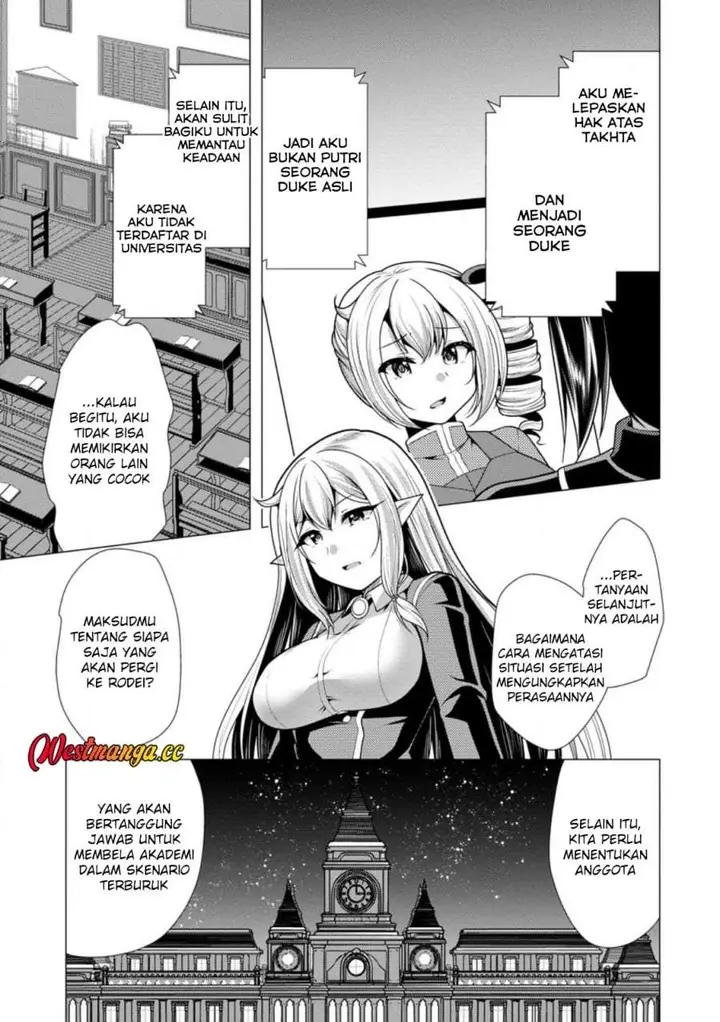 image-komik-hisshou-dungeon-unei-houhou-chapter-76-17/31