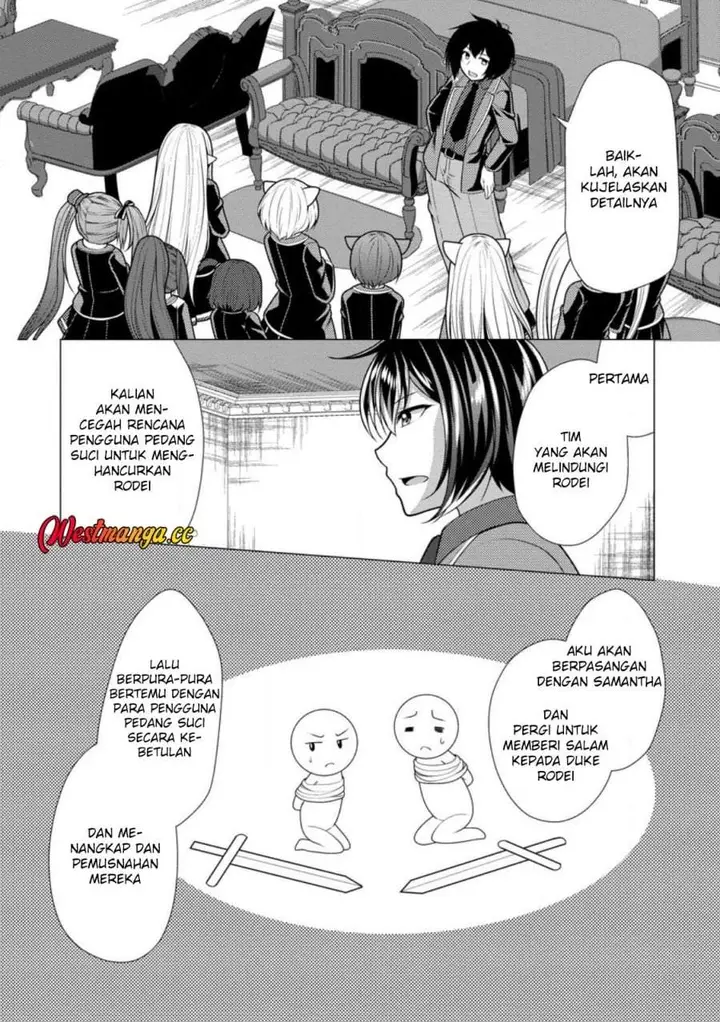 image-komik-hisshou-dungeon-unei-houhou-chapter-76-18/31