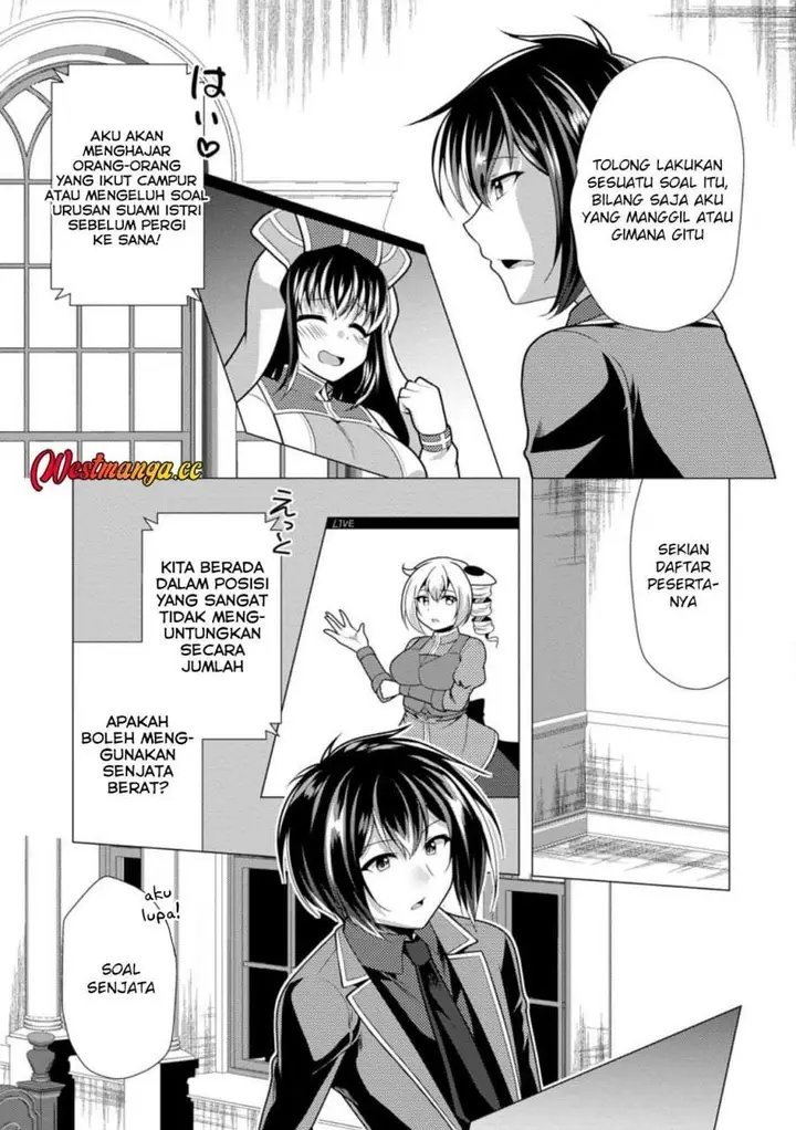 image-komik-hisshou-dungeon-unei-houhou-chapter-76-25/31