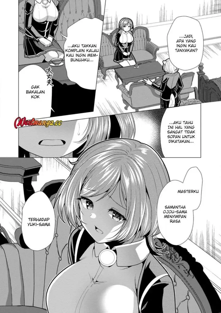 image-komik-hisshou-dungeon-unei-houhou-chapter-76-28/31