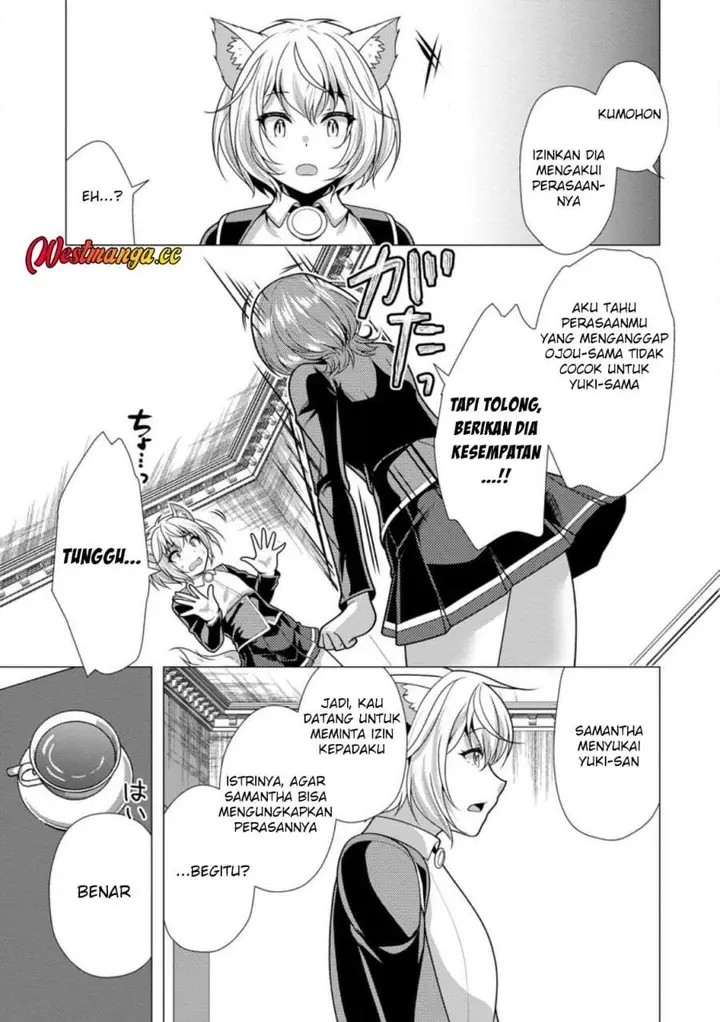 image-komik-hisshou-dungeon-unei-houhou-chapter-76-29/31