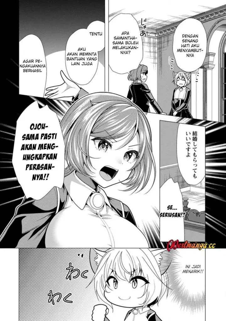 image-komik-hisshou-dungeon-unei-houhou-chapter-76-30/31