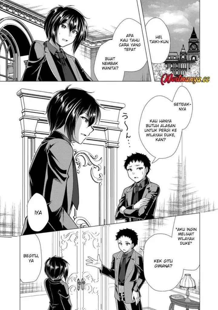 image-komik-hisshou-dungeon-unei-houhou-chapter-77-0/30