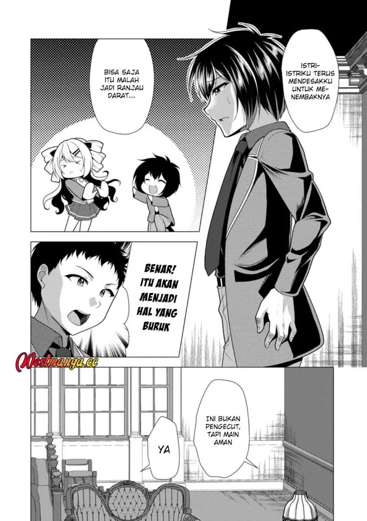 image-komik-hisshou-dungeon-unei-houhou-chapter-77-1/30