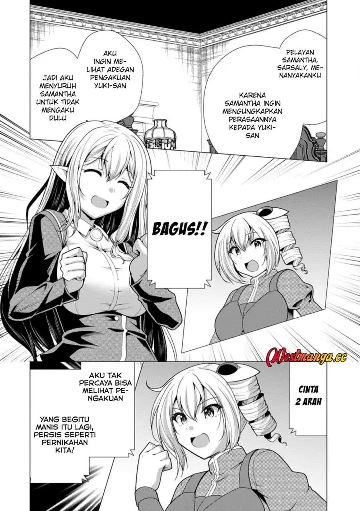 image-komik-hisshou-dungeon-unei-houhou-chapter-77-11/30