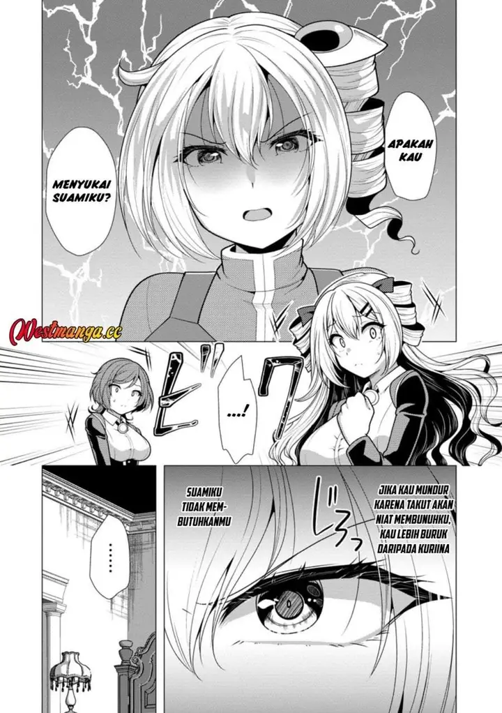 image-komik-hisshou-dungeon-unei-houhou-chapter-77-15/30