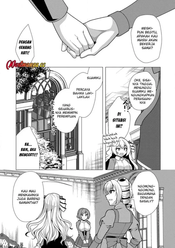 image-komik-hisshou-dungeon-unei-houhou-chapter-77-22/30