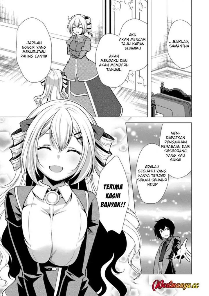 image-komik-hisshou-dungeon-unei-houhou-chapter-77-24/30
