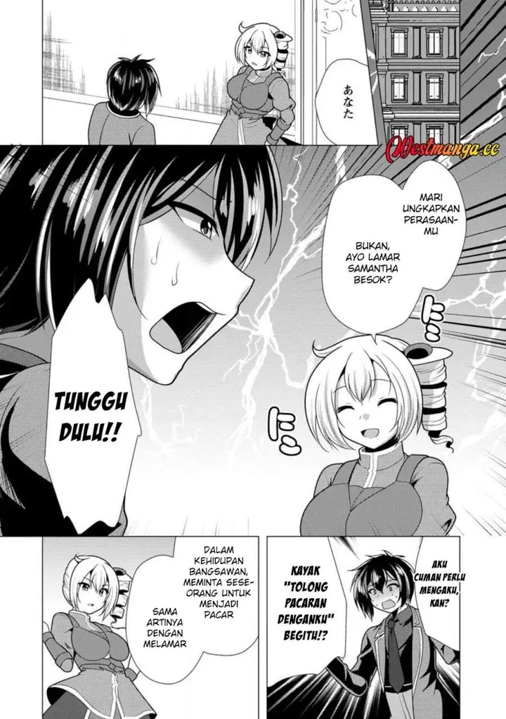 image-komik-hisshou-dungeon-unei-houhou-chapter-77-25/30