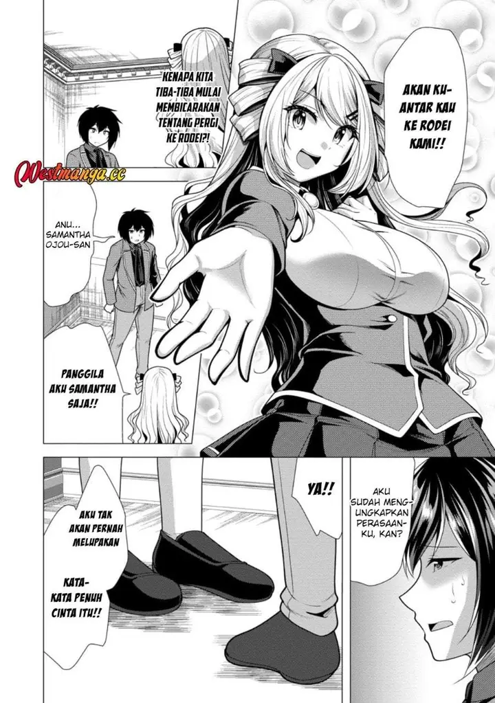 image-komik-hisshou-dungeon-unei-houhou-chapter-78-1/30