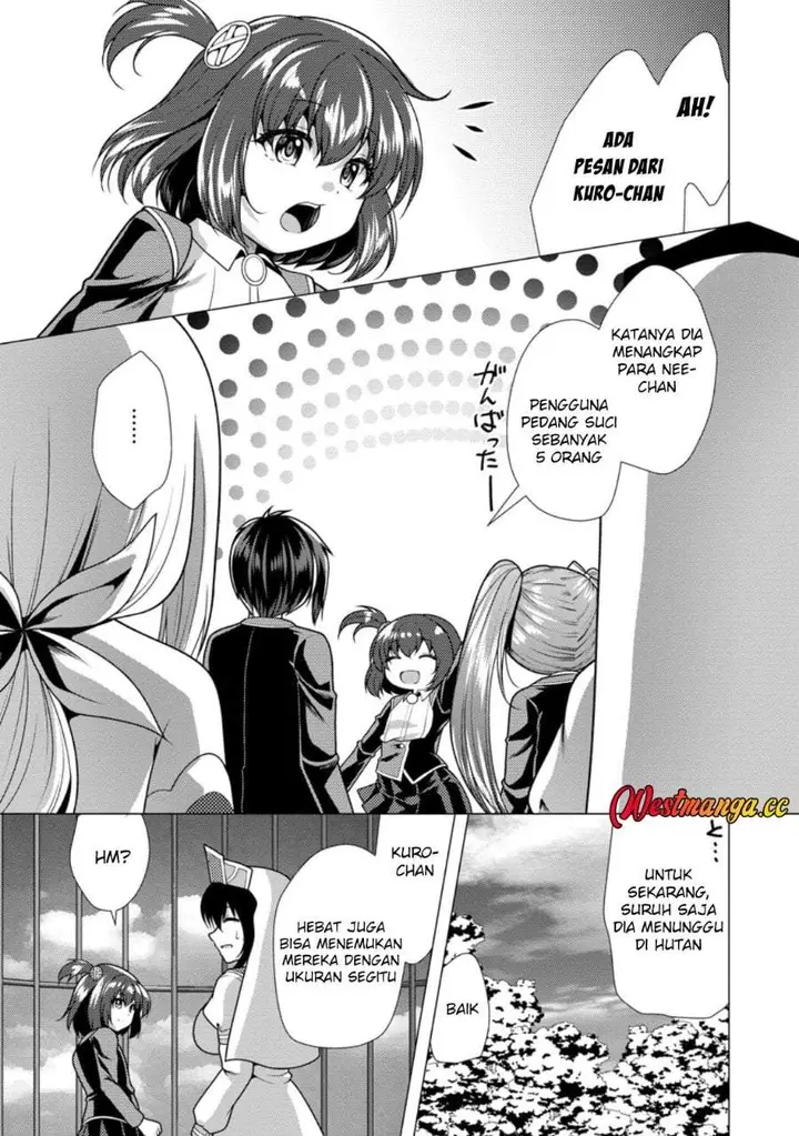 image-komik-hisshou-dungeon-unei-houhou-chapter-78-12/30