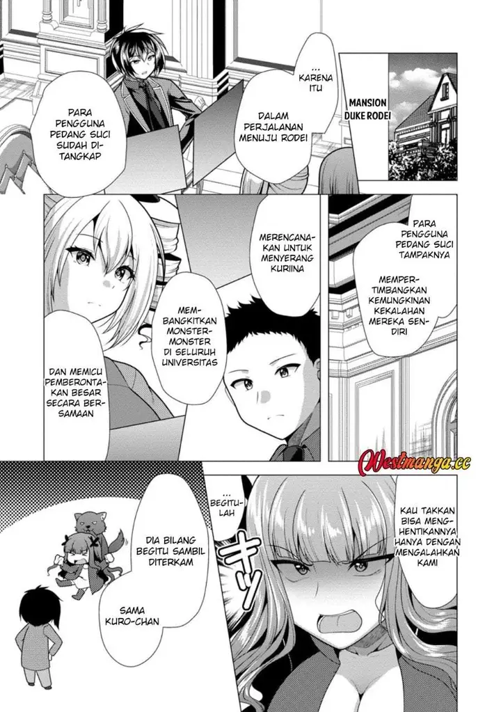 image-komik-hisshou-dungeon-unei-houhou-chapter-78-14/30
