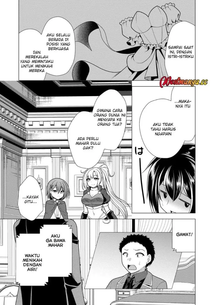image-komik-hisshou-dungeon-unei-houhou-chapter-78-22/30