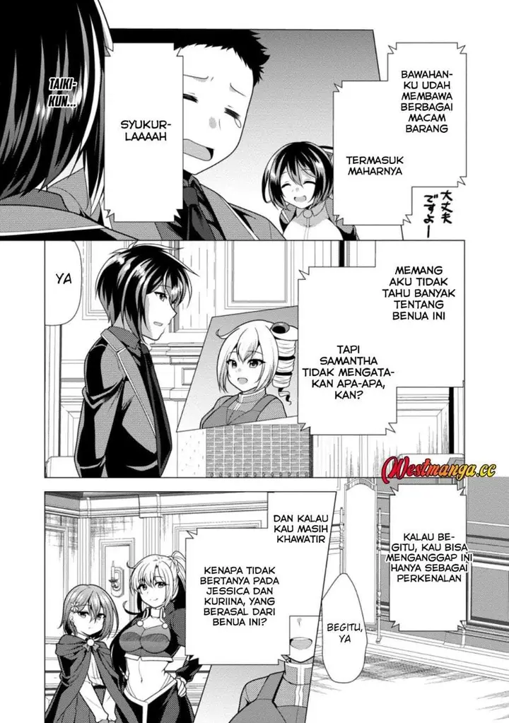 image-komik-hisshou-dungeon-unei-houhou-chapter-78-23/30