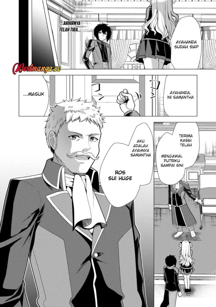 image-komik-hisshou-dungeon-unei-houhou-chapter-78-29/30