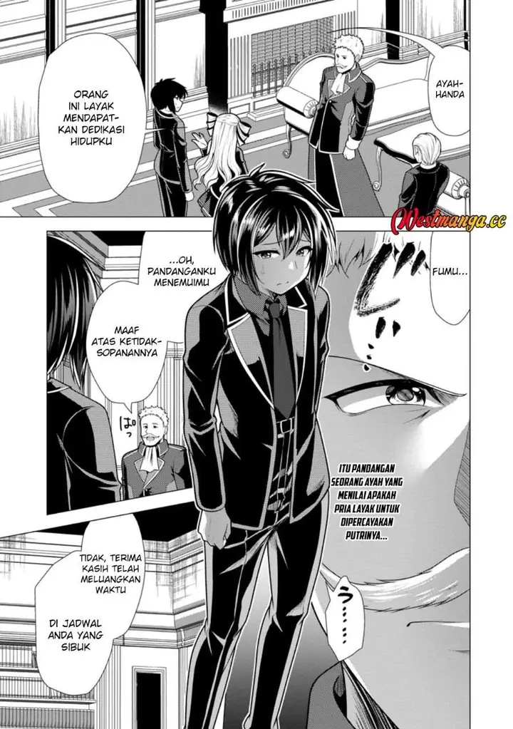 image-komik-hisshou-dungeon-unei-houhou-chapter-79-0/30