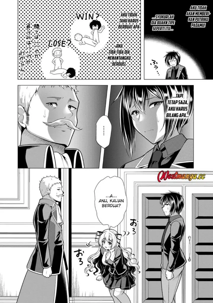 image-komik-hisshou-dungeon-unei-houhou-chapter-79-1/30