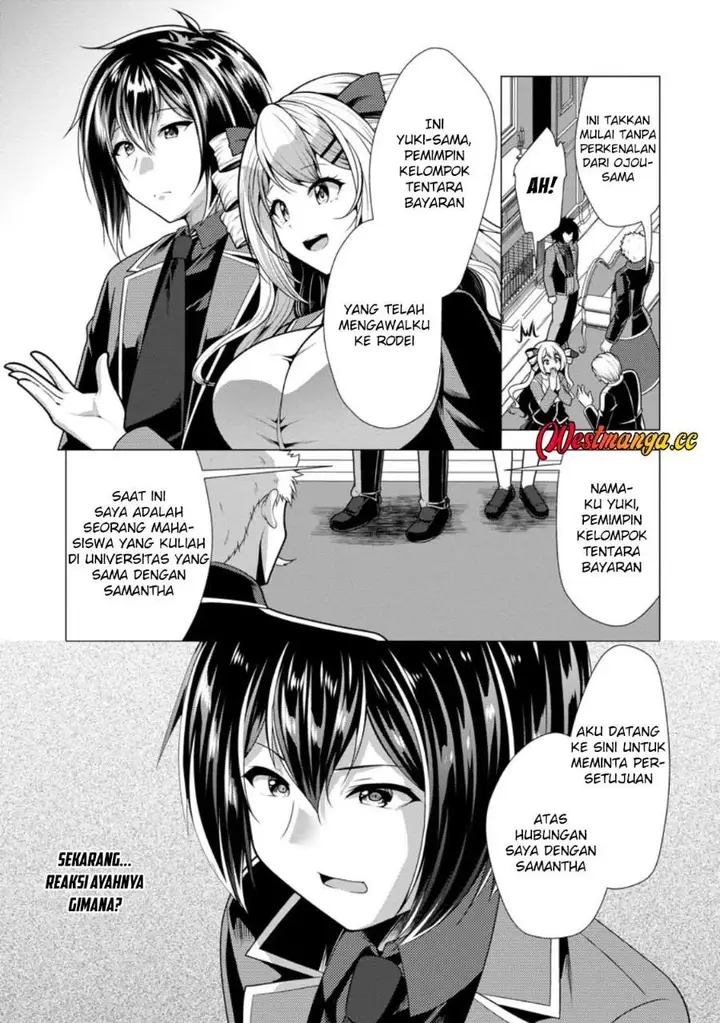 image-komik-hisshou-dungeon-unei-houhou-chapter-79-2/30