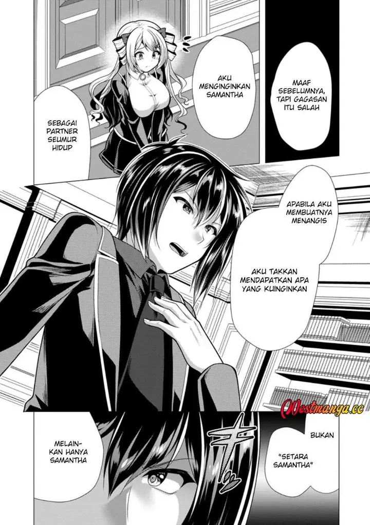 image-komik-hisshou-dungeon-unei-houhou-chapter-79-4/30