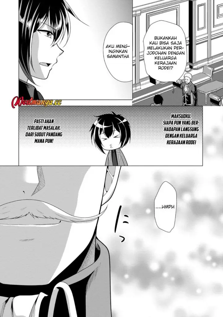 image-komik-hisshou-dungeon-unei-houhou-chapter-79-5/30
