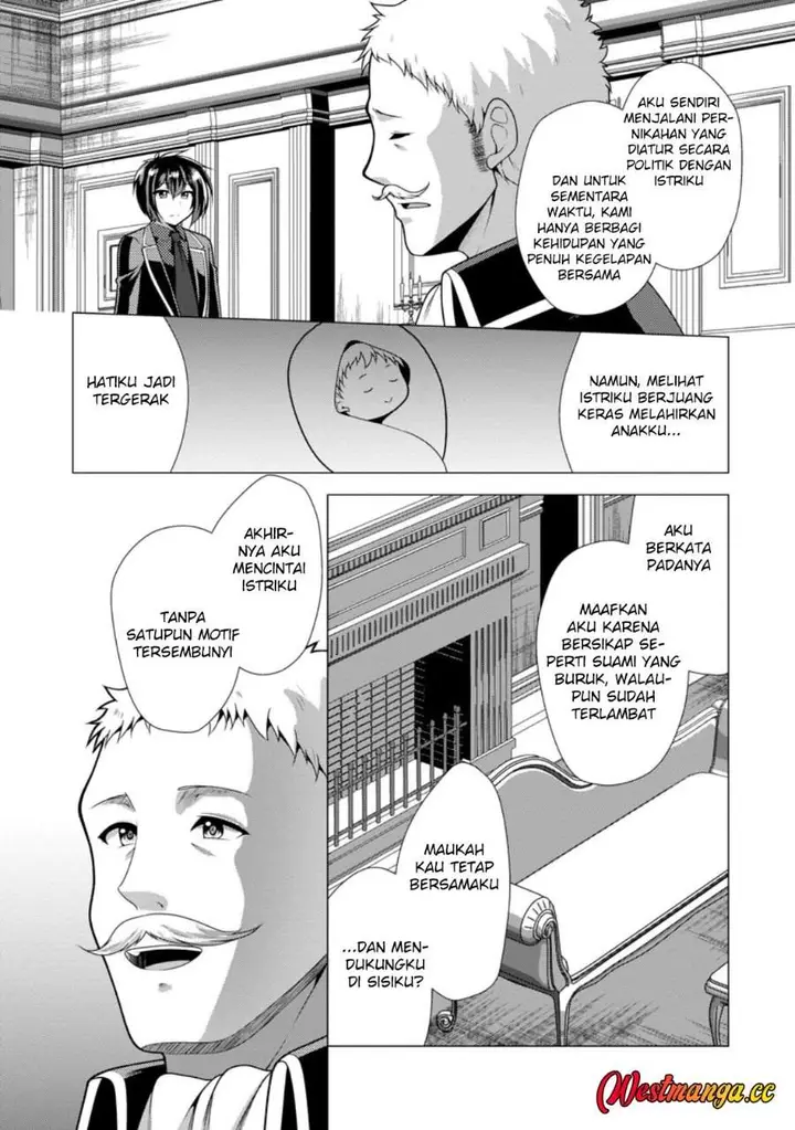 image-komik-hisshou-dungeon-unei-houhou-chapter-79-14/30