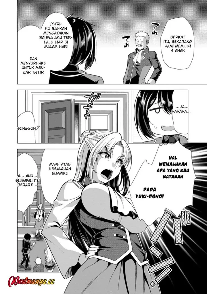 image-komik-hisshou-dungeon-unei-houhou-chapter-79-15/30