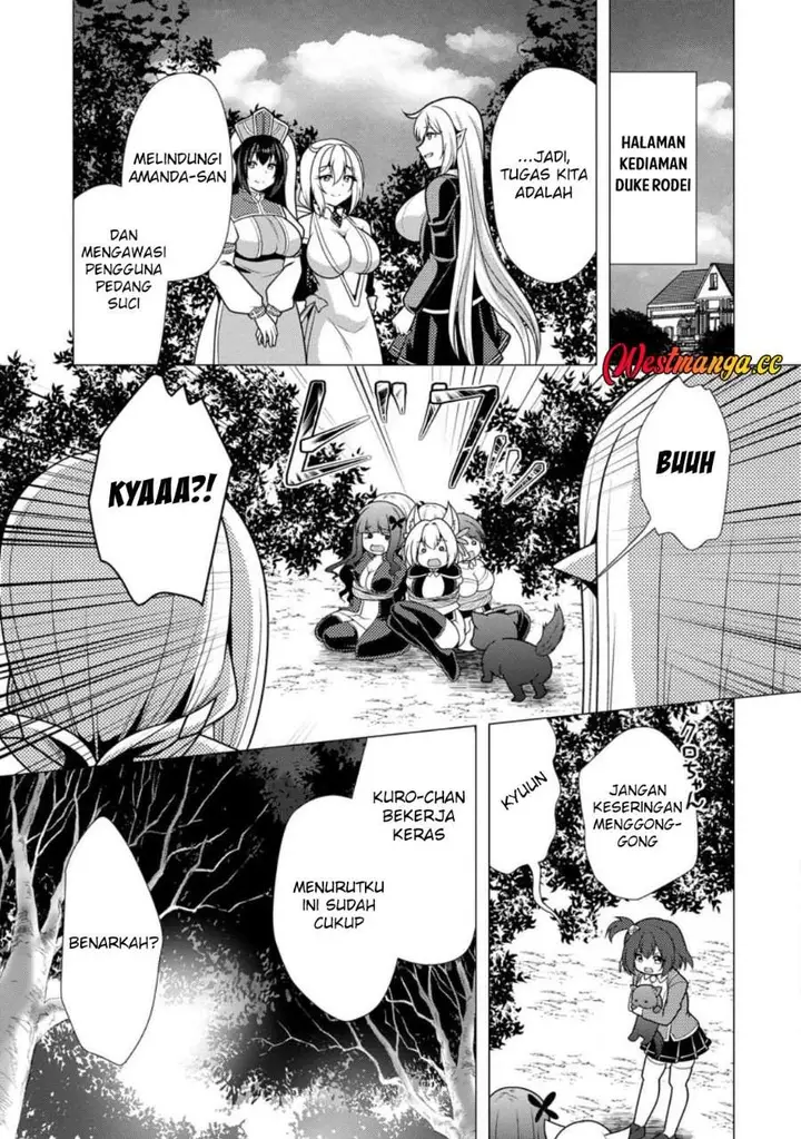image-komik-hisshou-dungeon-unei-houhou-chapter-79-20/30
