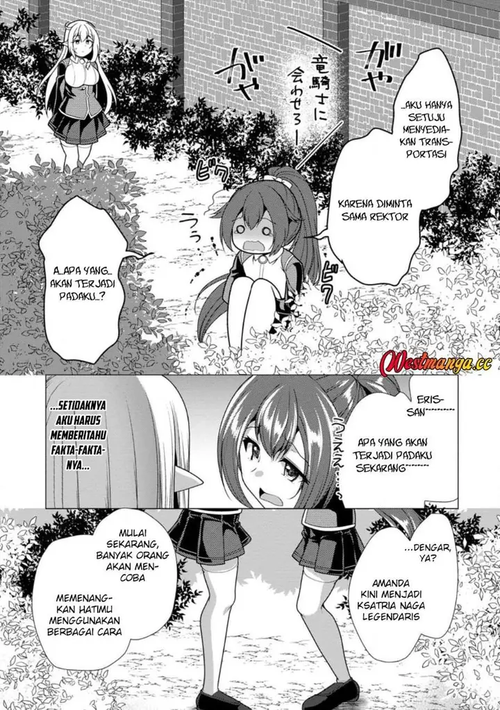 image-komik-hisshou-dungeon-unei-houhou-chapter-79-26/30