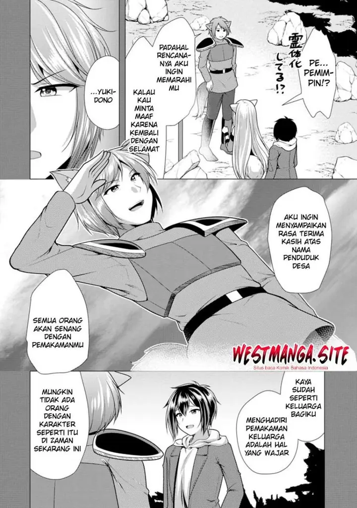 image-komik-hisshou-dungeon-unei-houhou-chapter-80-13/30