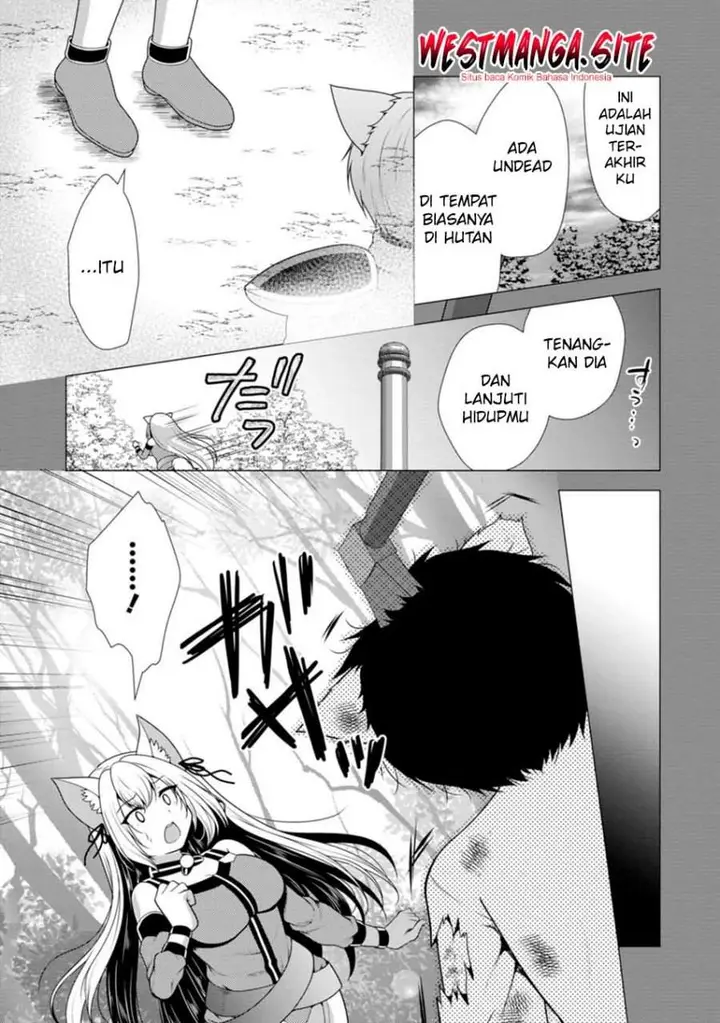 image-komik-hisshou-dungeon-unei-houhou-chapter-80-16/30