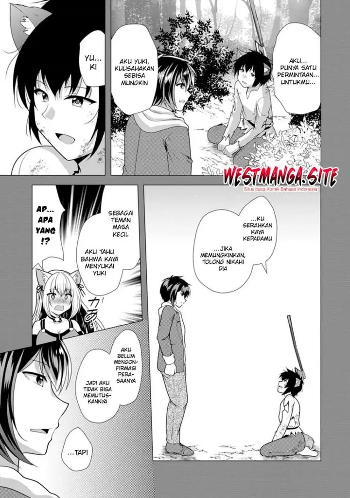image-komik-hisshou-dungeon-unei-houhou-chapter-80-20/30