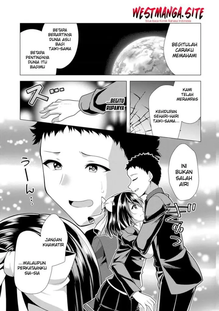 image-komik-hisshou-dungeon-unei-houhou-chapter-80-26/30