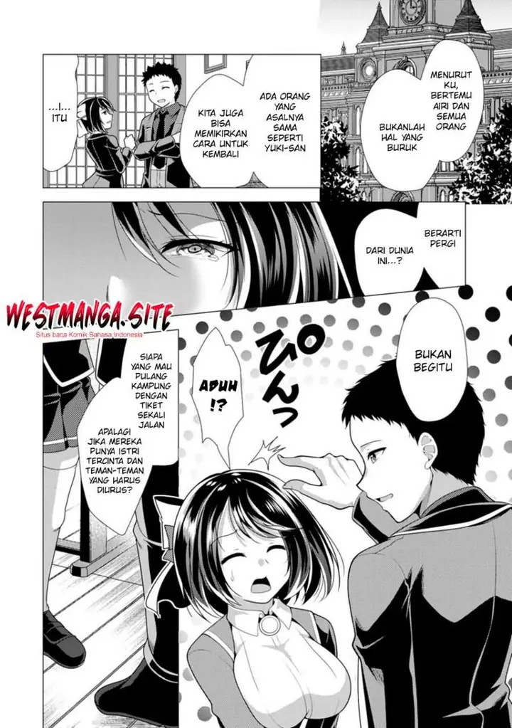 image-komik-hisshou-dungeon-unei-houhou-chapter-80-27/30
