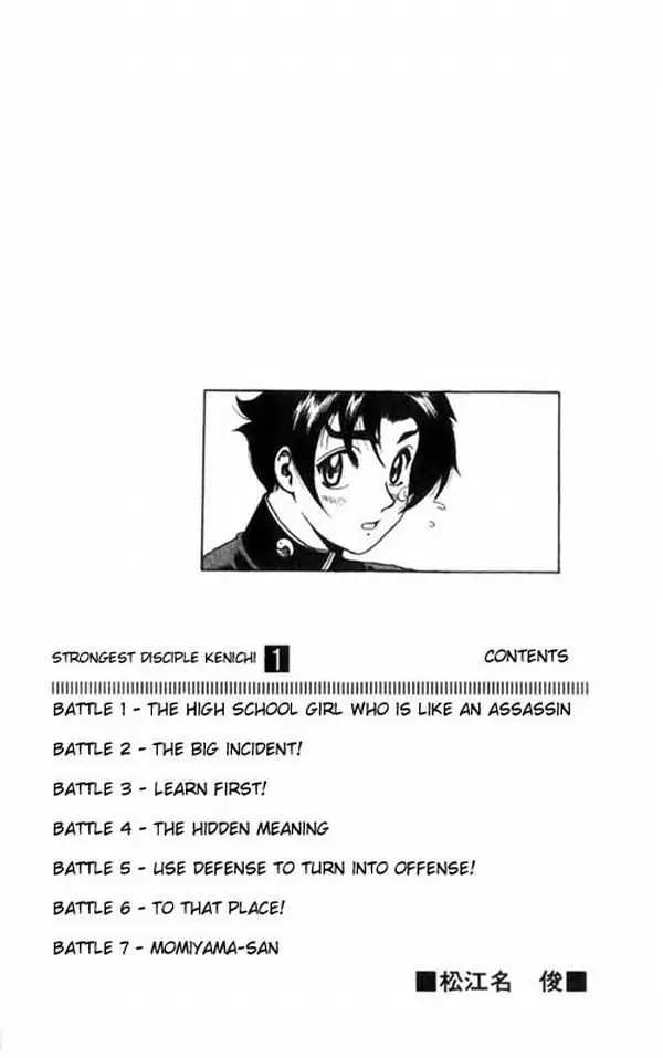 image-komik-historys-strongest-disciple-kenichi-chapter-1-3/46