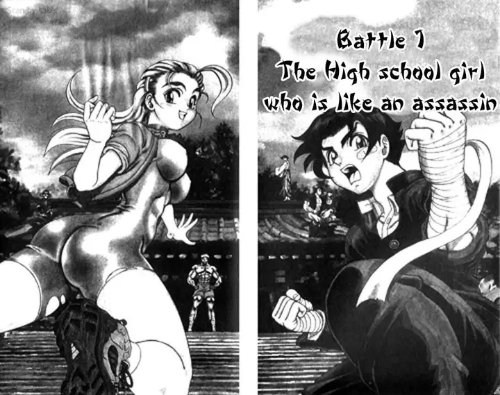 image-komik-historys-strongest-disciple-kenichi-chapter-1-5/46