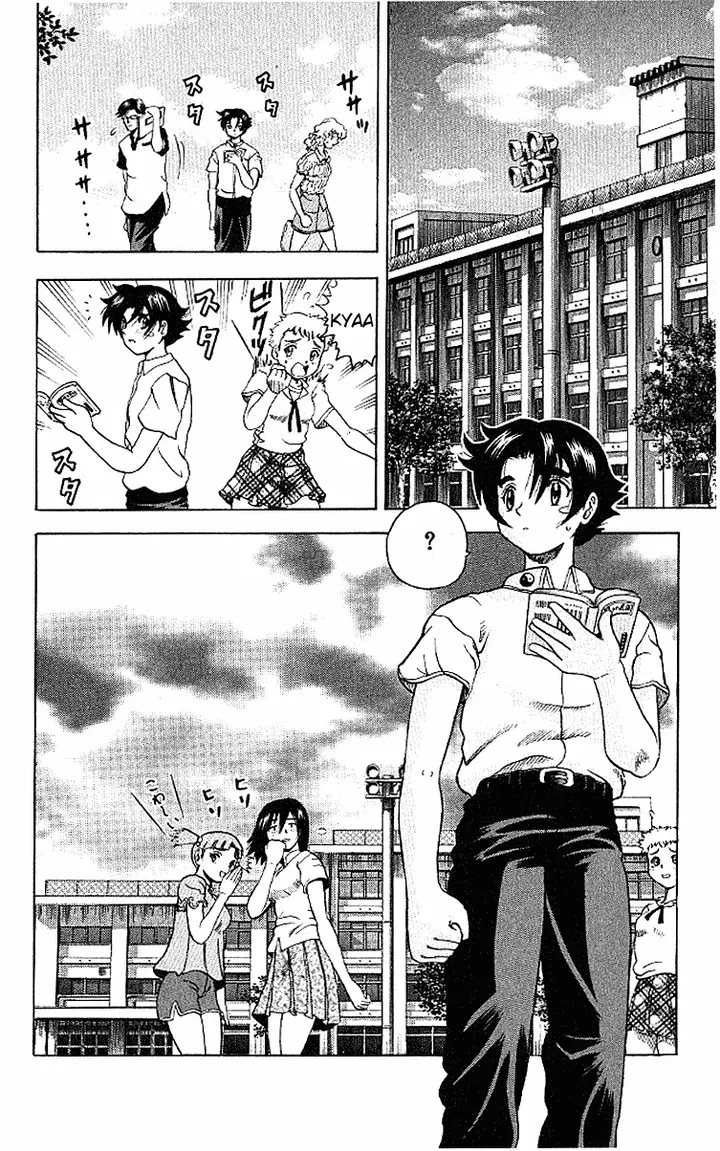 image-komik-historys-strongest-disciple-kenichi-chapter-14-2/21