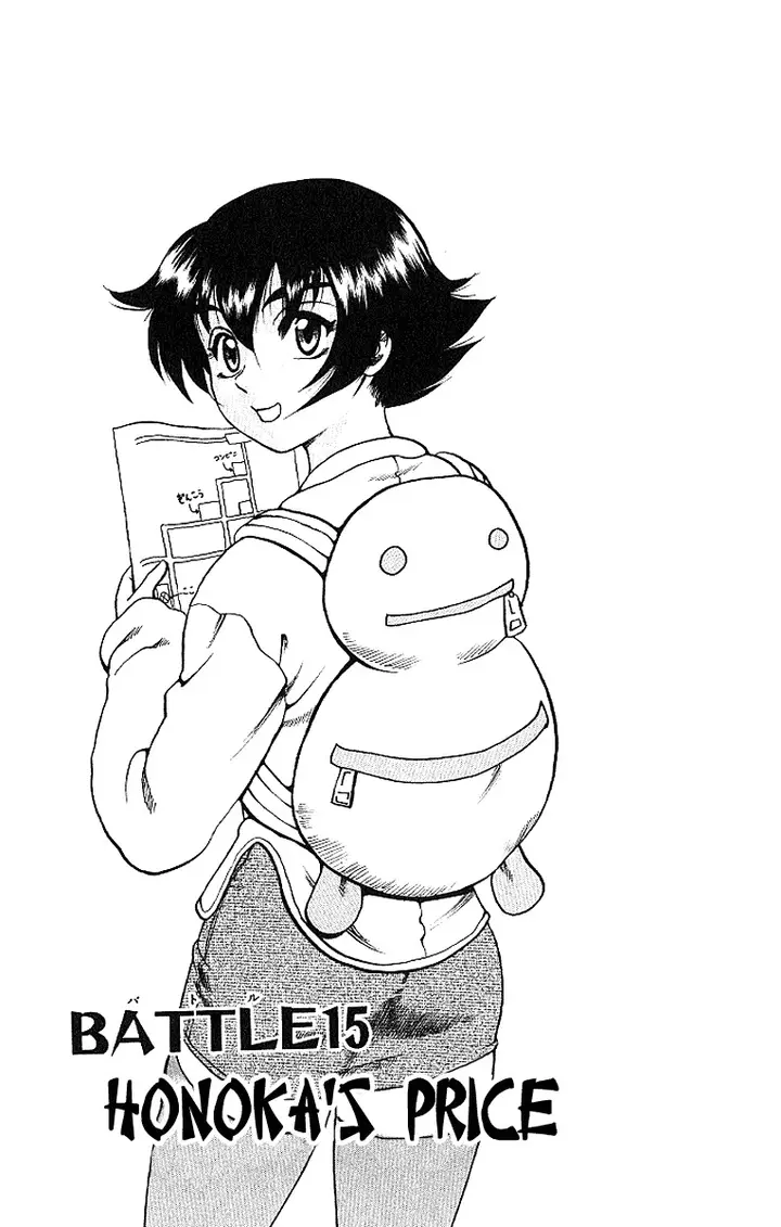 image-komik-historys-strongest-disciple-kenichi-chapter-15-1/19