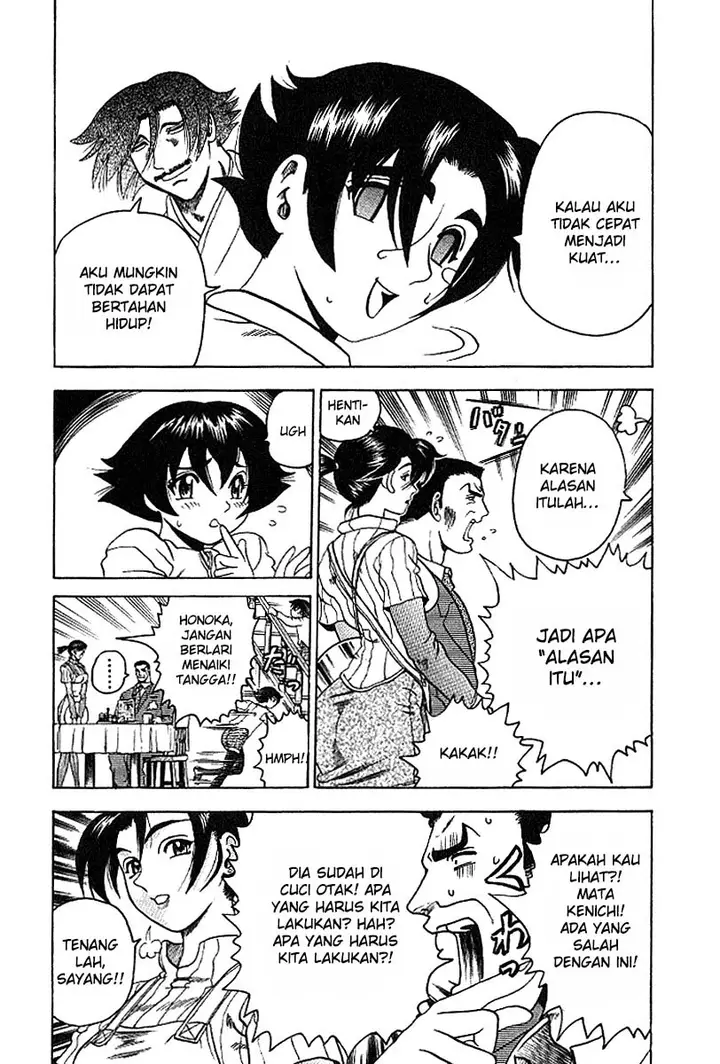 image-komik-historys-strongest-disciple-kenichi-chapter-15-3/19
