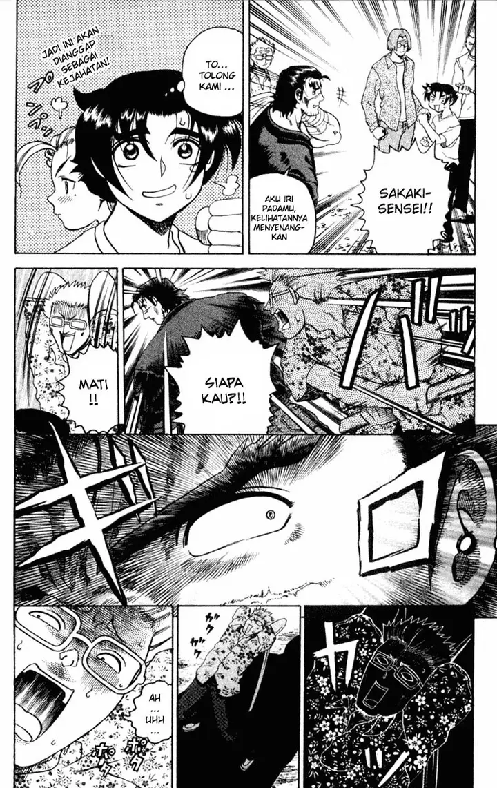 image-komik-historys-strongest-disciple-kenichi-chapter-18-2/20