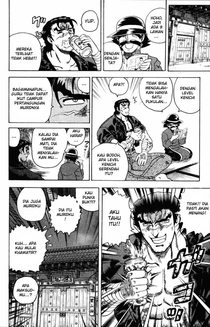 image-komik-historys-strongest-disciple-kenichi-chapter-18-12/20