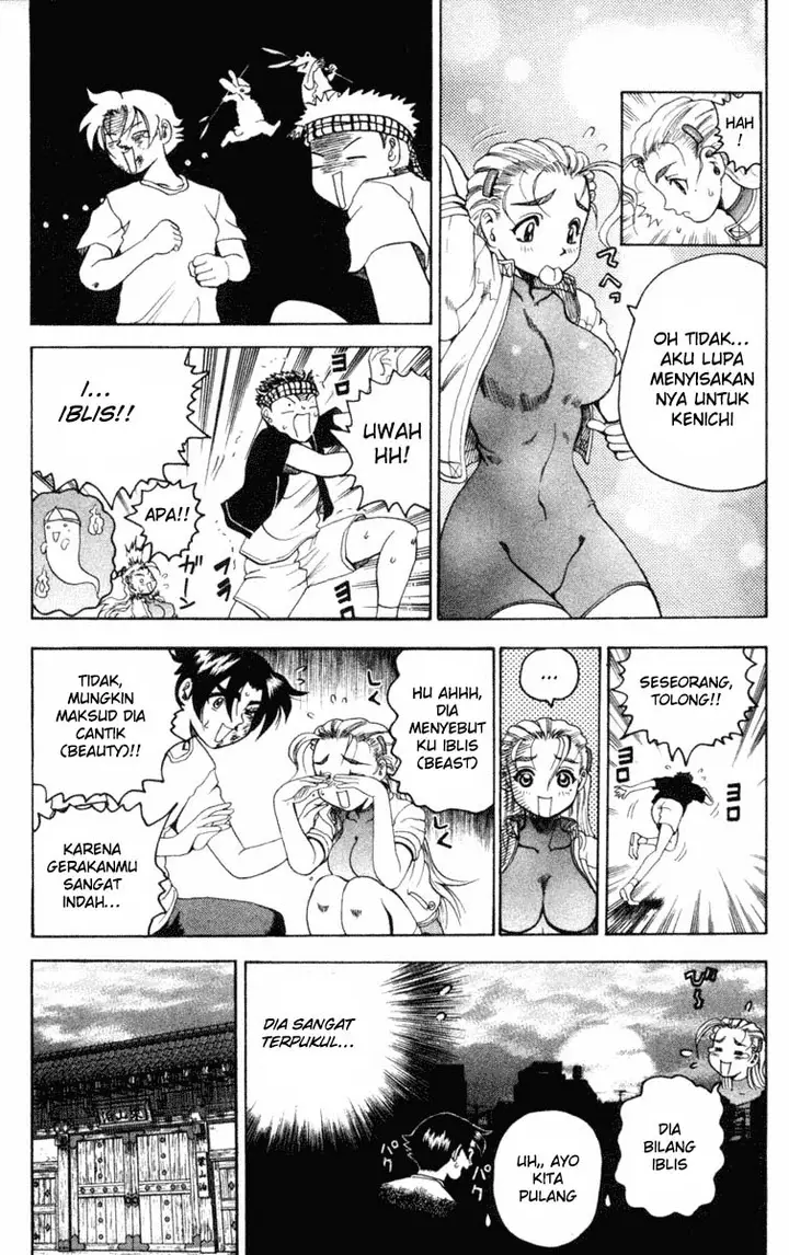 image-komik-historys-strongest-disciple-kenichi-chapter-18-17/20