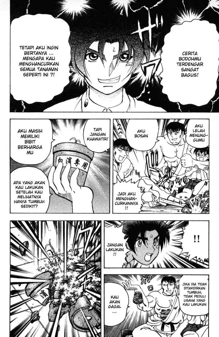 image-komik-historys-strongest-disciple-kenichi-chapter-19-16/25