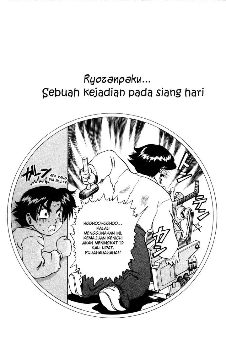 image-komik-historys-strongest-disciple-kenichi-chapter-19-23/25