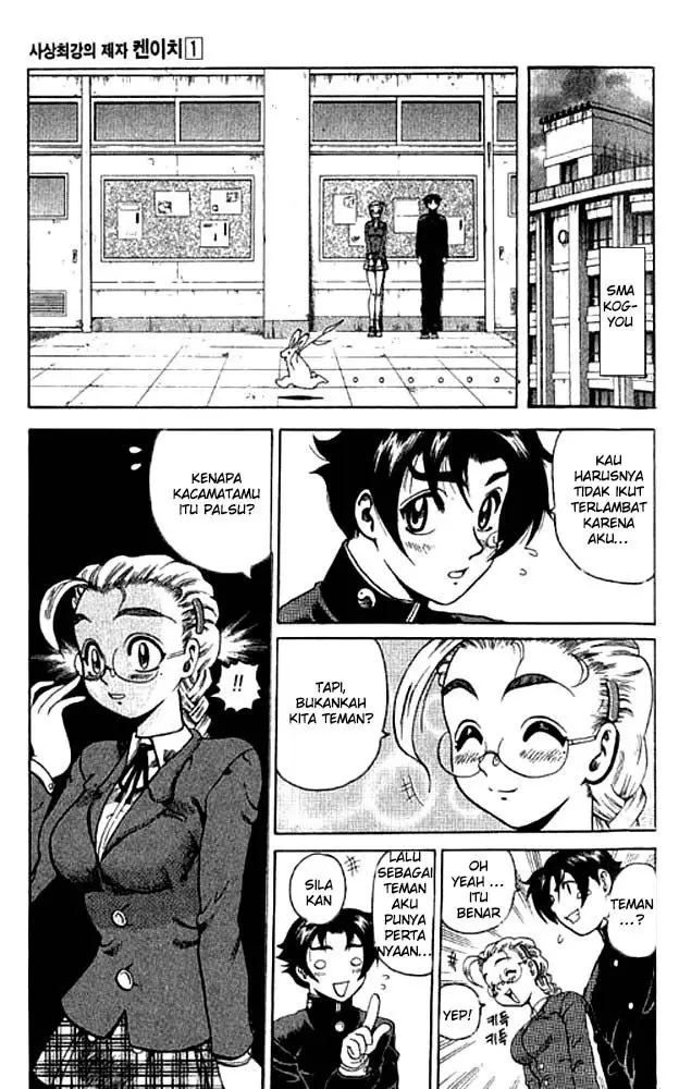 image-komik-historys-strongest-disciple-kenichi-chapter-2-11/39