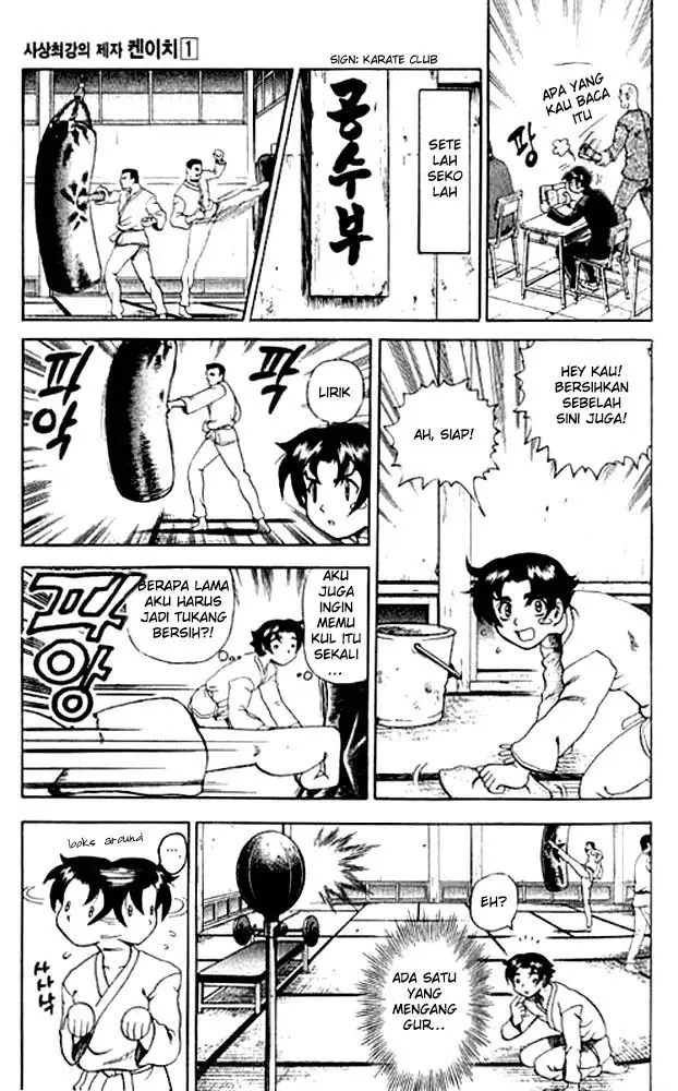 image-komik-historys-strongest-disciple-kenichi-chapter-2-13/39