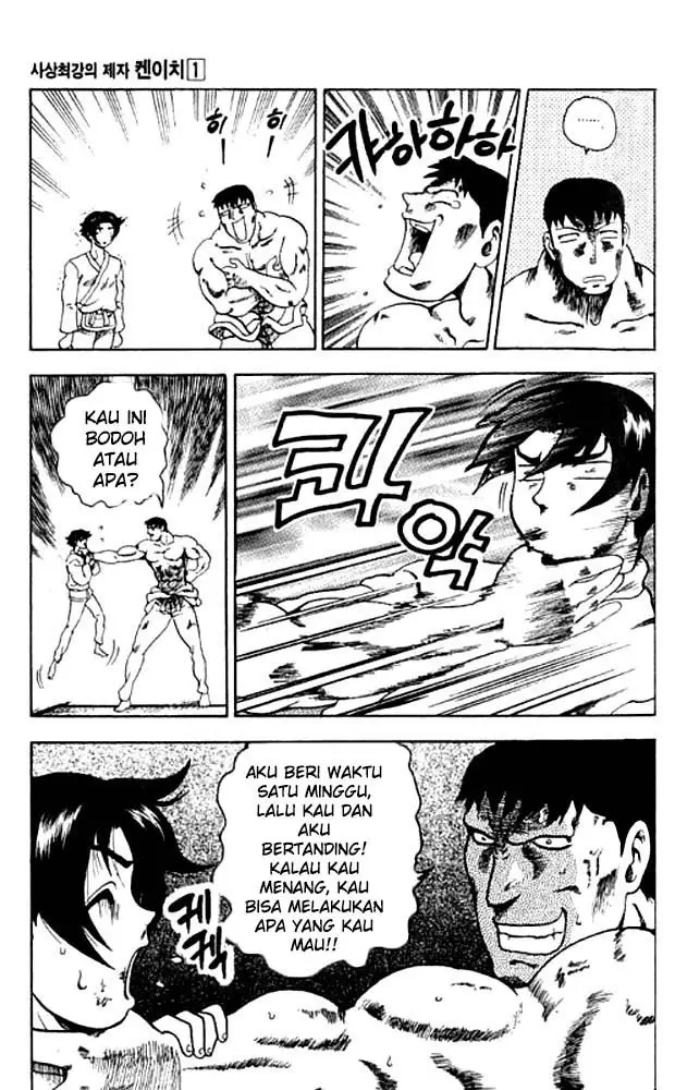 image-komik-historys-strongest-disciple-kenichi-chapter-2-19/39