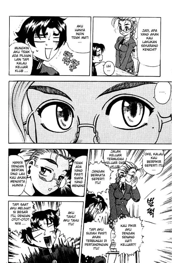 image-komik-historys-strongest-disciple-kenichi-chapter-2-24/39